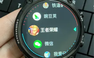 Télécharger la video: 来简单说一下这些华强北的安卓系统智能手表，真的如商家说的一样是5g网络和十核cpu吗？他们和品牌表区别又是什么呢