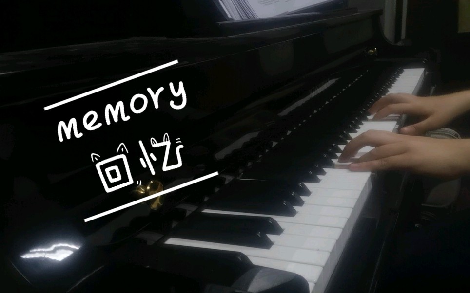 经典音乐剧《猫》主题曲《memory》 钢琴部分哔哩哔哩bilibili