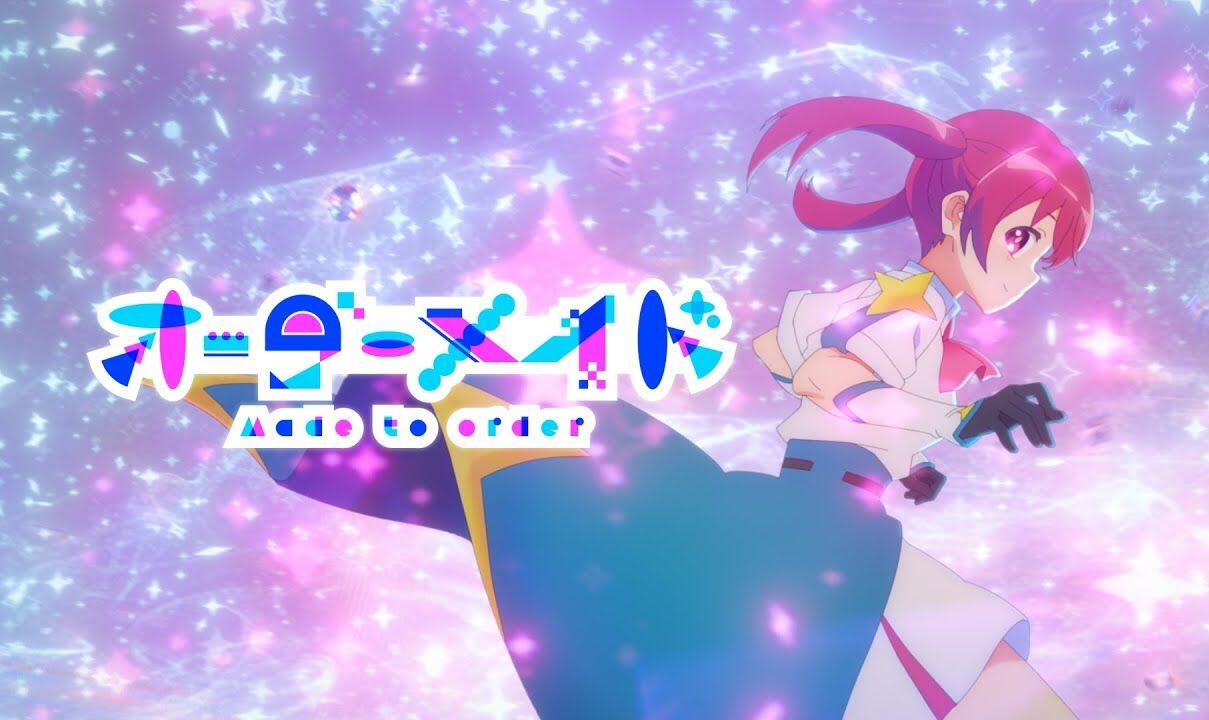 MV】オーダーメイド／まふまふ TVアニメ『株式会社マジルミエ』OP