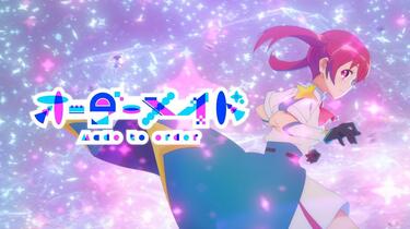 もふもふオーダーページ•*¨*•.¸¸♬ mafumafu_art202408.jpg?