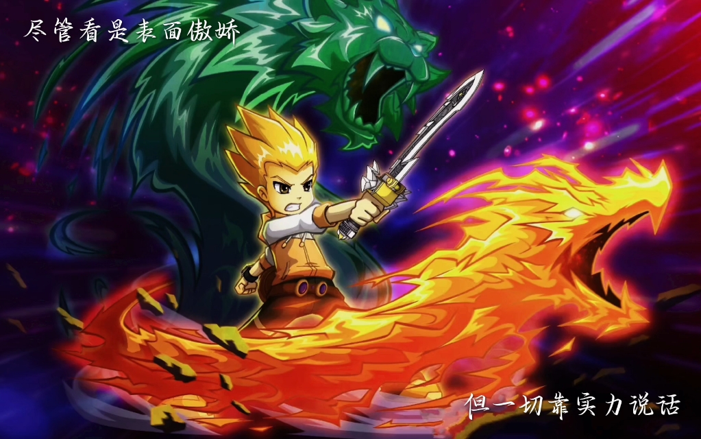 斗龙战士:东方末申请出战,孤斗星门的代表