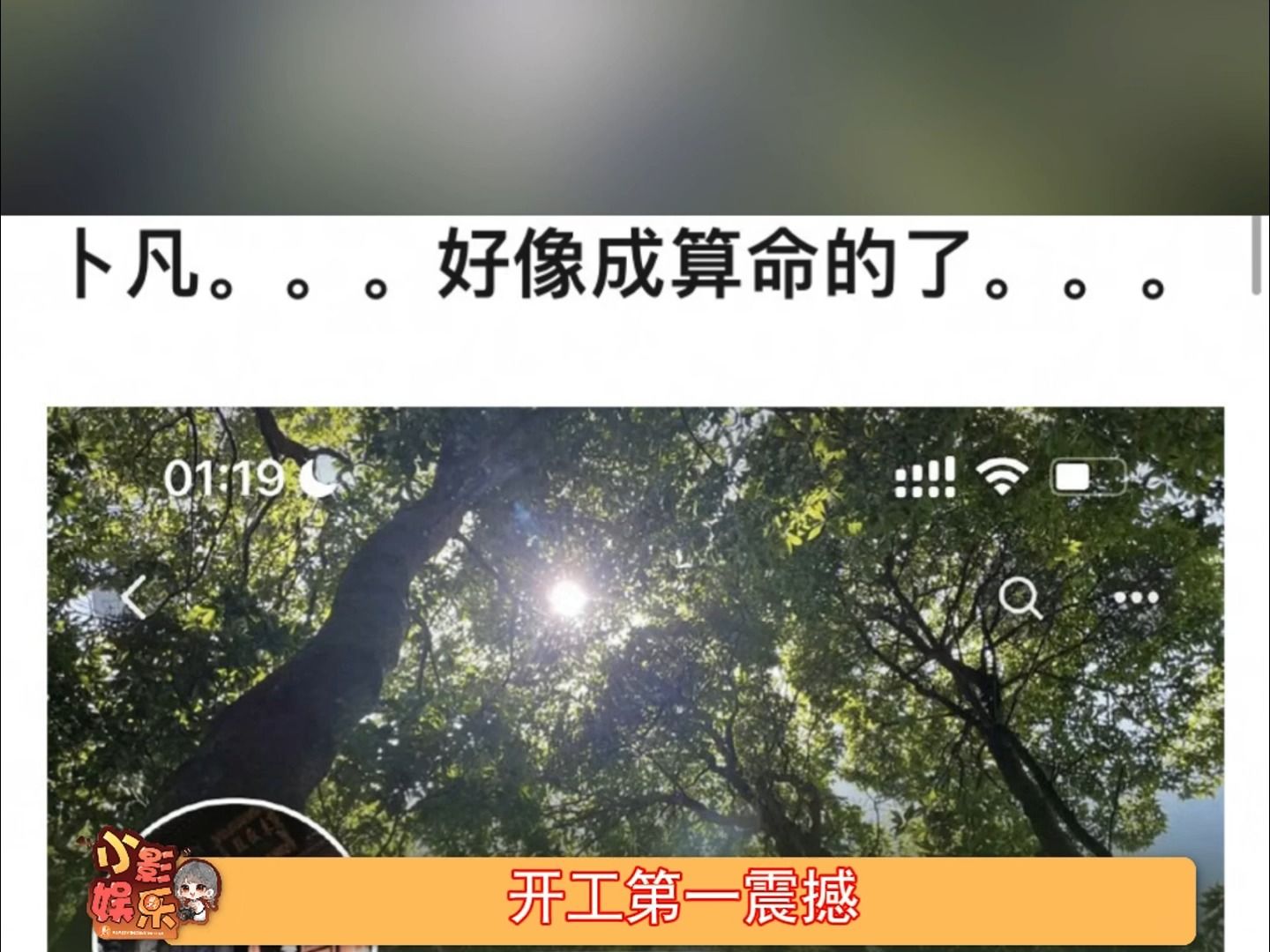 这也行?!这哥们太癫了......哔哩哔哩bilibili