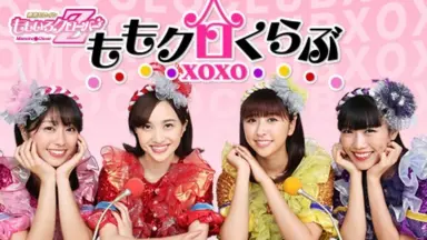 ももいろクローバーZ-哔哩哔哩_Bilibili