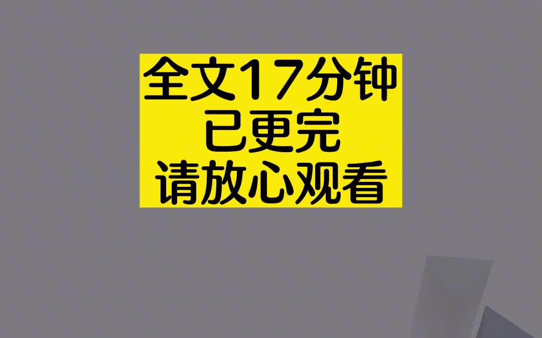 【17分钟悬疑大结局】我六岁的时候,村外破房子来了个女人,她很年轻哔哩哔哩bilibili