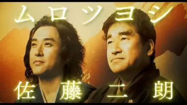 新品　ドラマ新解釈日本史 ドラマ「新解釈・日本史」 | 実写ドラマ・映画 | 株式会社