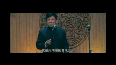 陈老斯滴南京话单口相声,脱口秀.摆的一米.哔哩哔哩bilibili