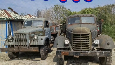 70年代国产老卡车