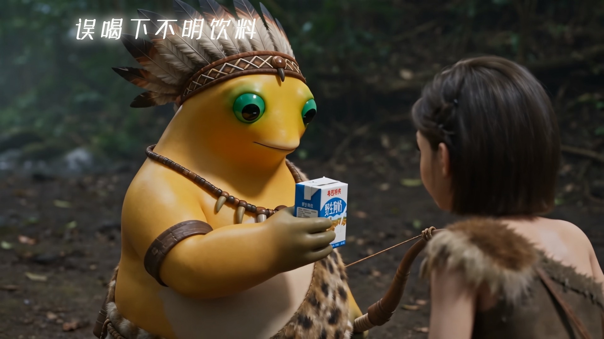 奶 场 悟 道