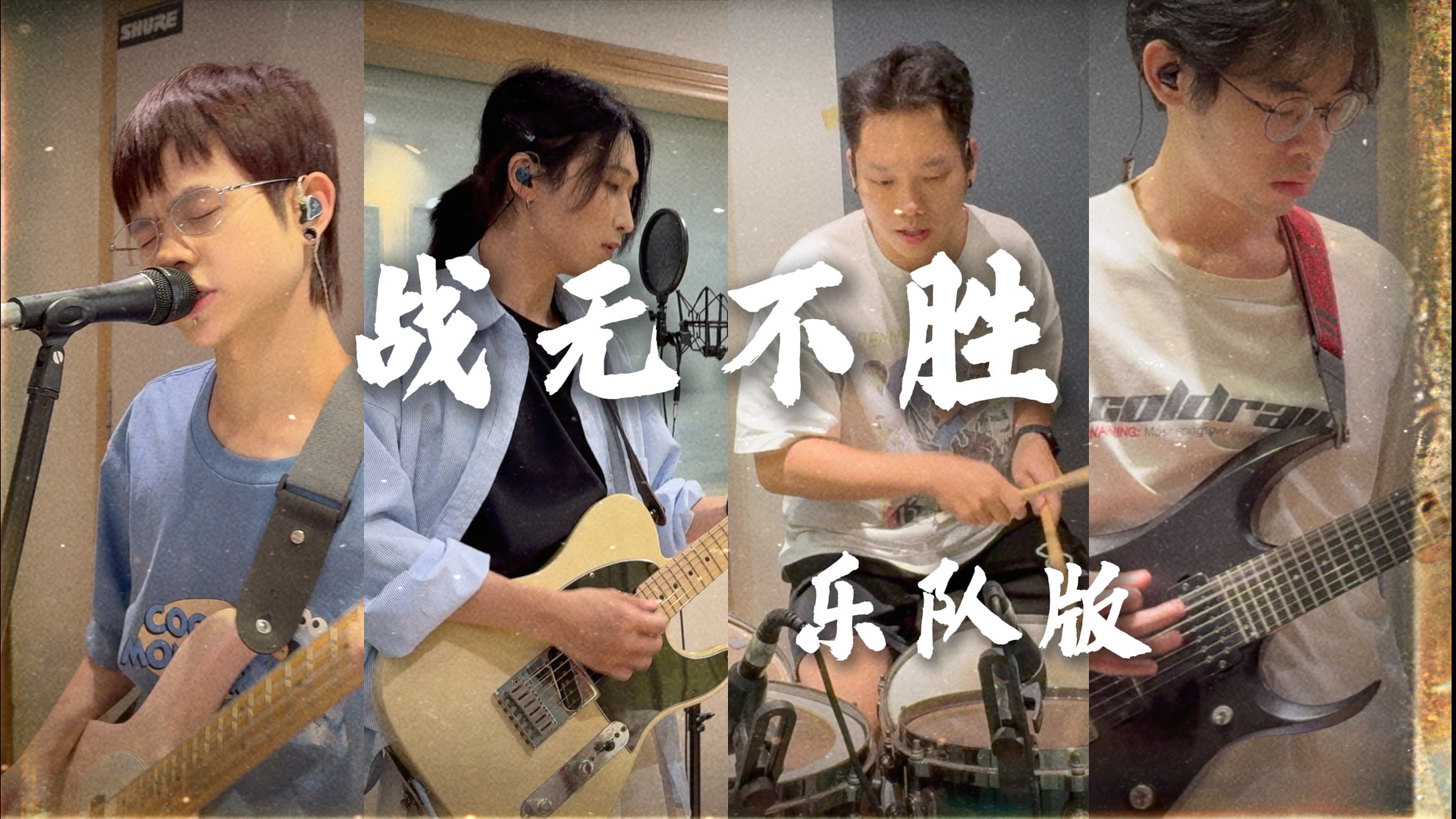 两 广 儿 歌 乐 队 版-K-CAR乐队-K-CAR乐队-哔哩哔哩视频