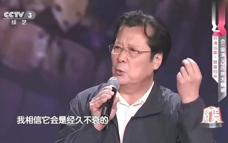 孙彦军模仿鲍国安说话声音