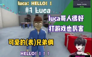 下载视频: 【熟｜佐伯一彻 Luca】不愧是同一个妈妈的孩子 孩子会面中气十足！很有精神！