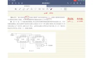 Download Video: 计数器74161和74160:根据电路图说出是同步/异步几进制计数器；已知同步或异步计数器画电路图。