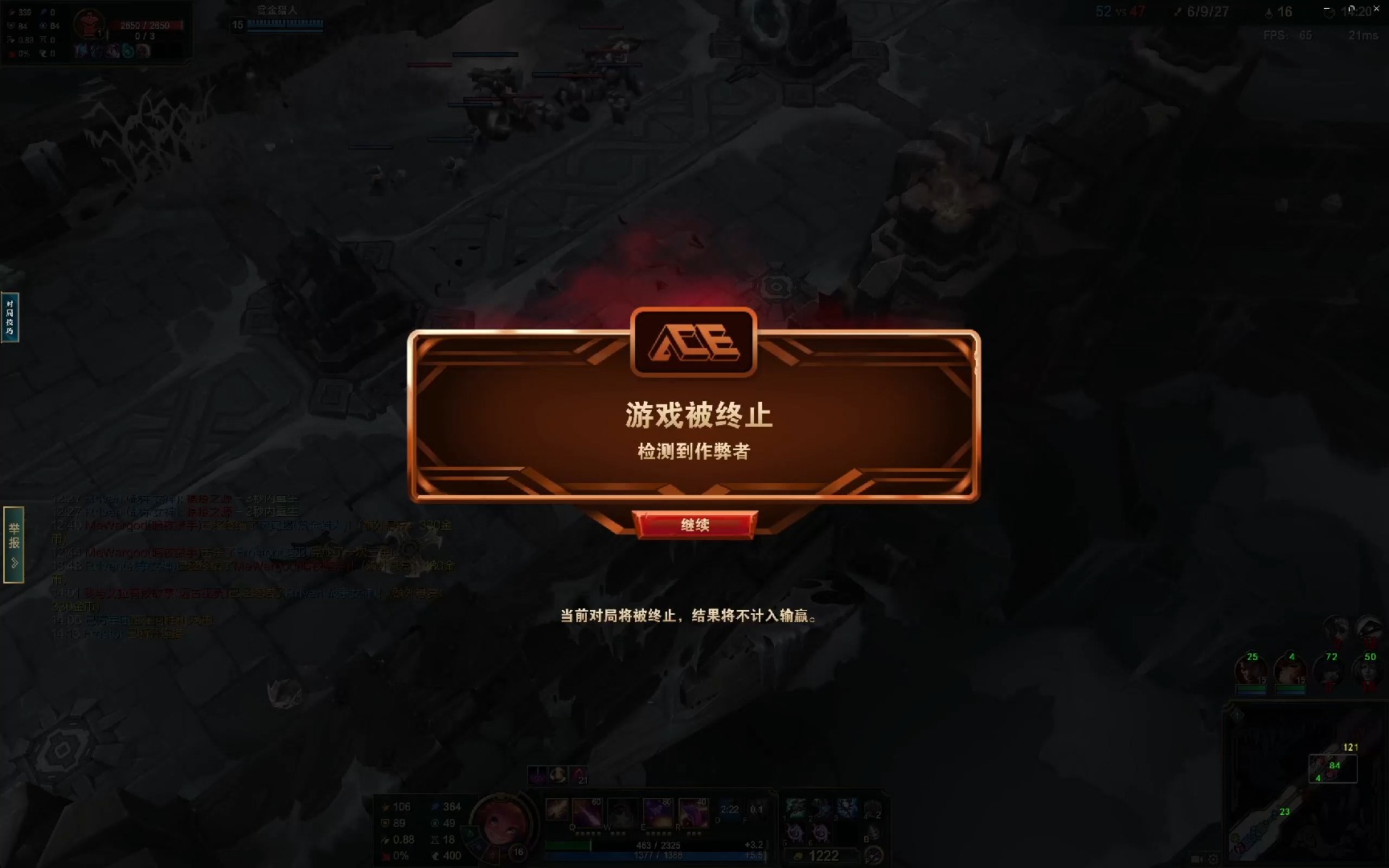 王者荣耀外挂购买平台