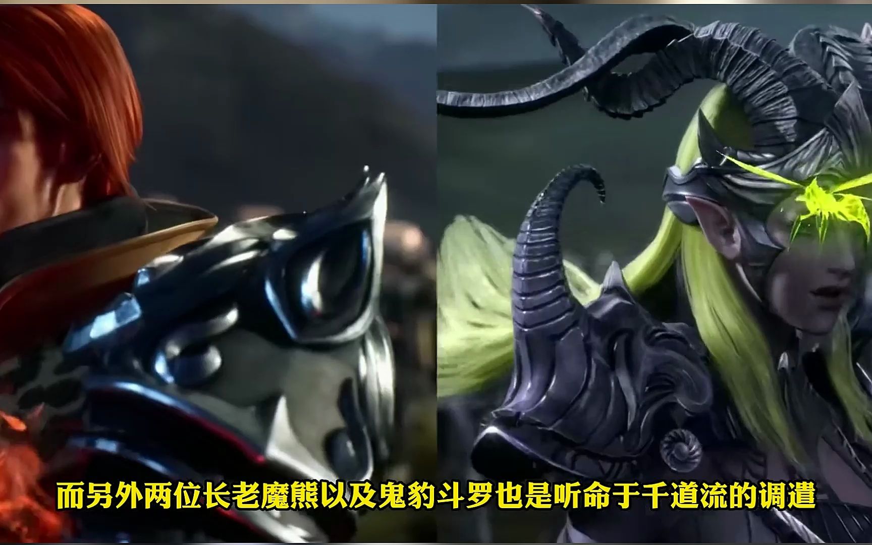 斗罗大陆:教皇比比东能调遣多少位封号斗罗,魔熊鬼豹结局太惨了