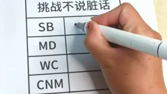 这题怎么答