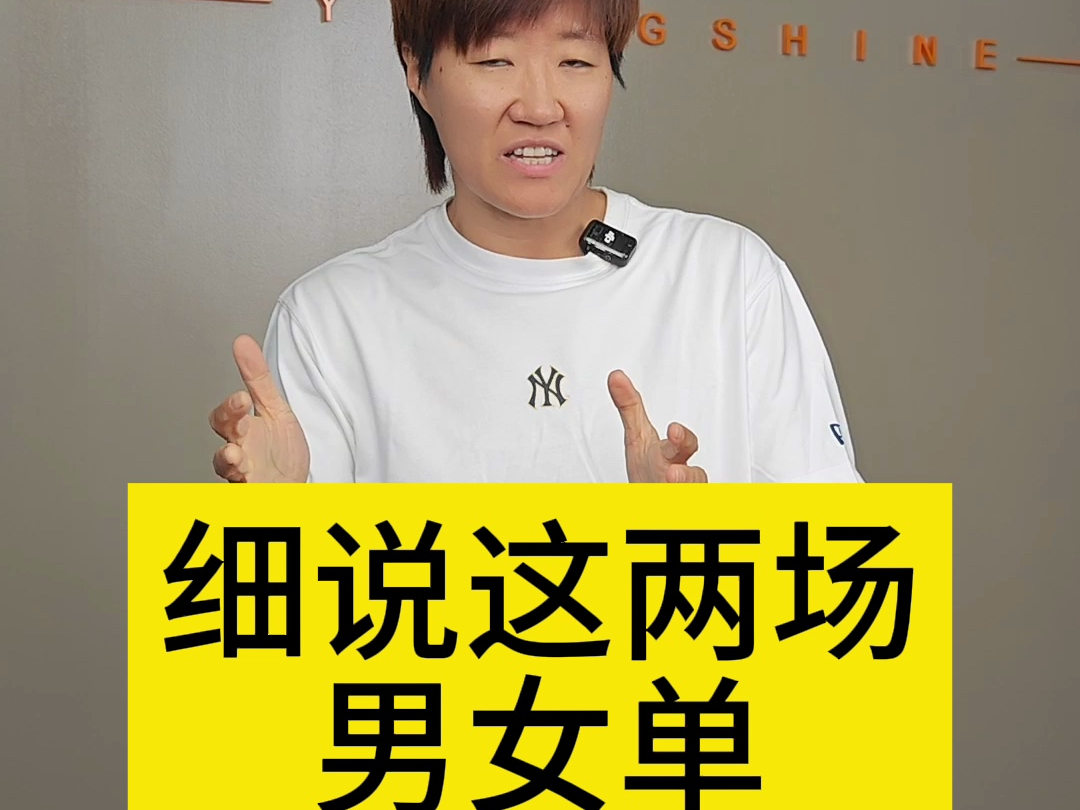 恭喜国乒包揽沙特大满贯五项冠军 王楚钦三冠王哔哩哔哩bilibili