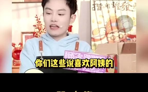 毛毛姐有多照顾保洁阿姨,工资翻5倍哔哩哔哩bilibili