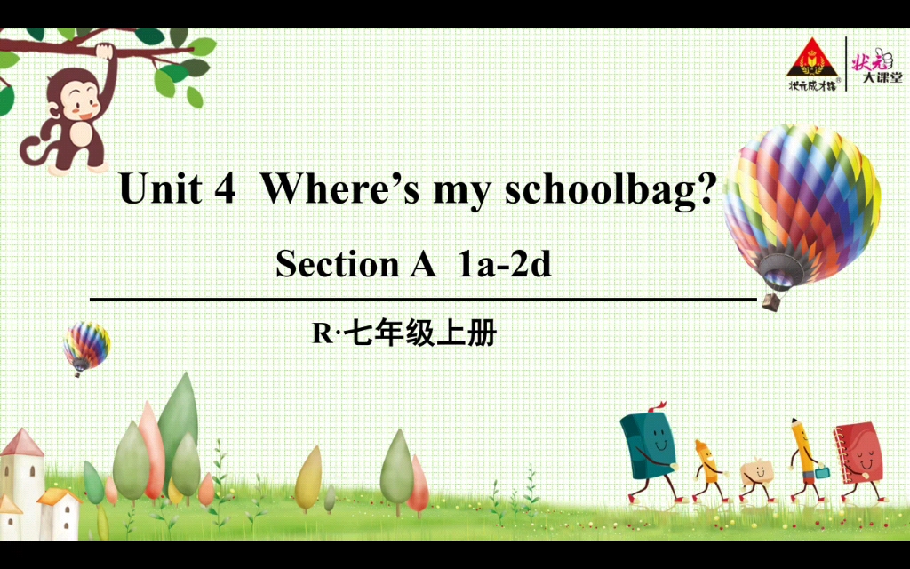 [图]unit 4 section A,1a-2d