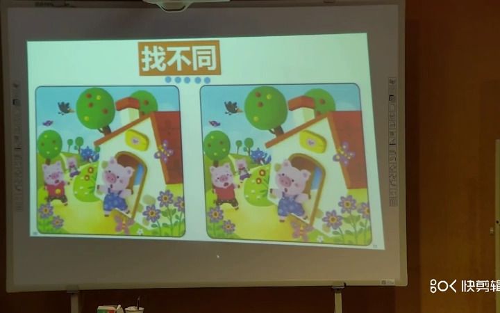 道德与法治三上:《3 做学习的主人》优质公开课获奖课 (有课件教案 ) 部编版小学三年级上册哔哩哔哩bilibili