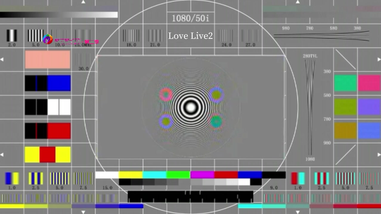 [图]【放送文化】love live爱与演唱会，超级明星第二季频道收台开台合集