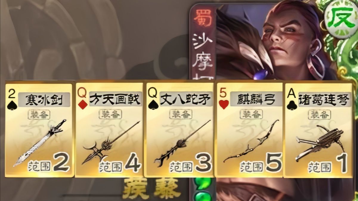 发的什么破牌,等等.我玩的是沙摩柯