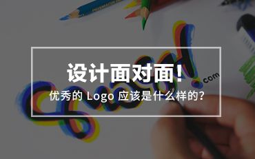 设计面对面!优秀的 Logo 应该是什么样的?哔哩哔哩bilibili