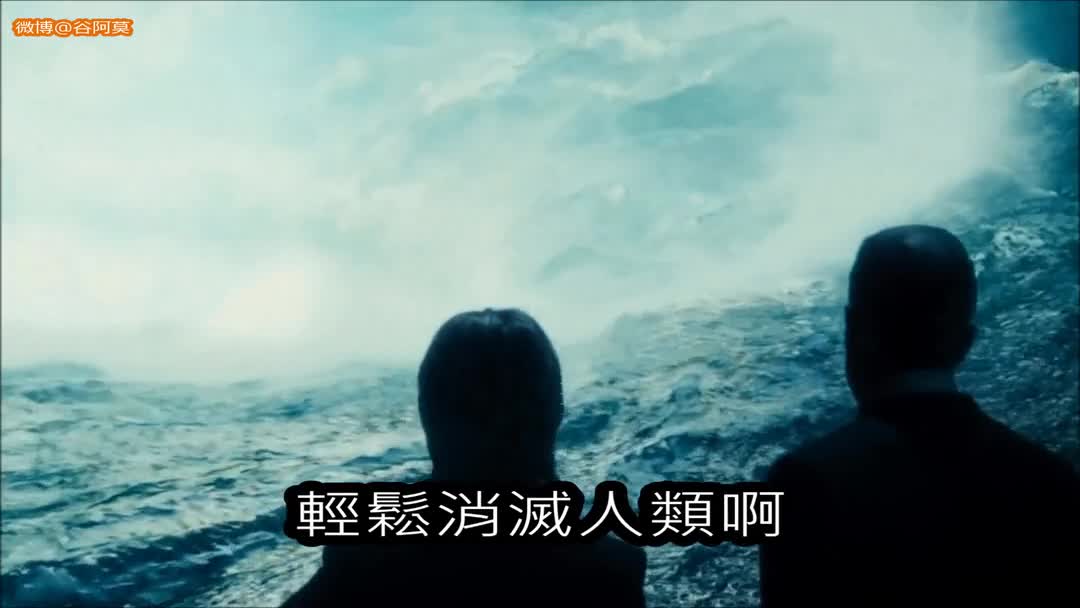 [图]【谷阿莫】3分鐘看完2016科幻電影《独立日2:卷土重来 Independence Day:Resurgence》