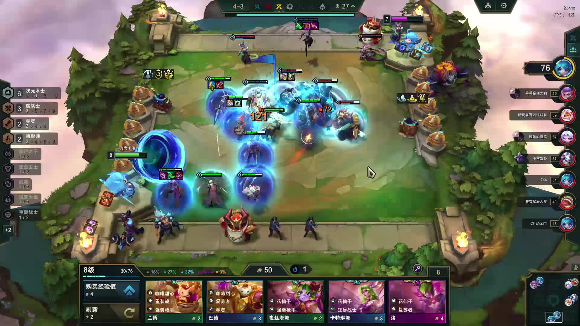 云顶之奕高能日常分享