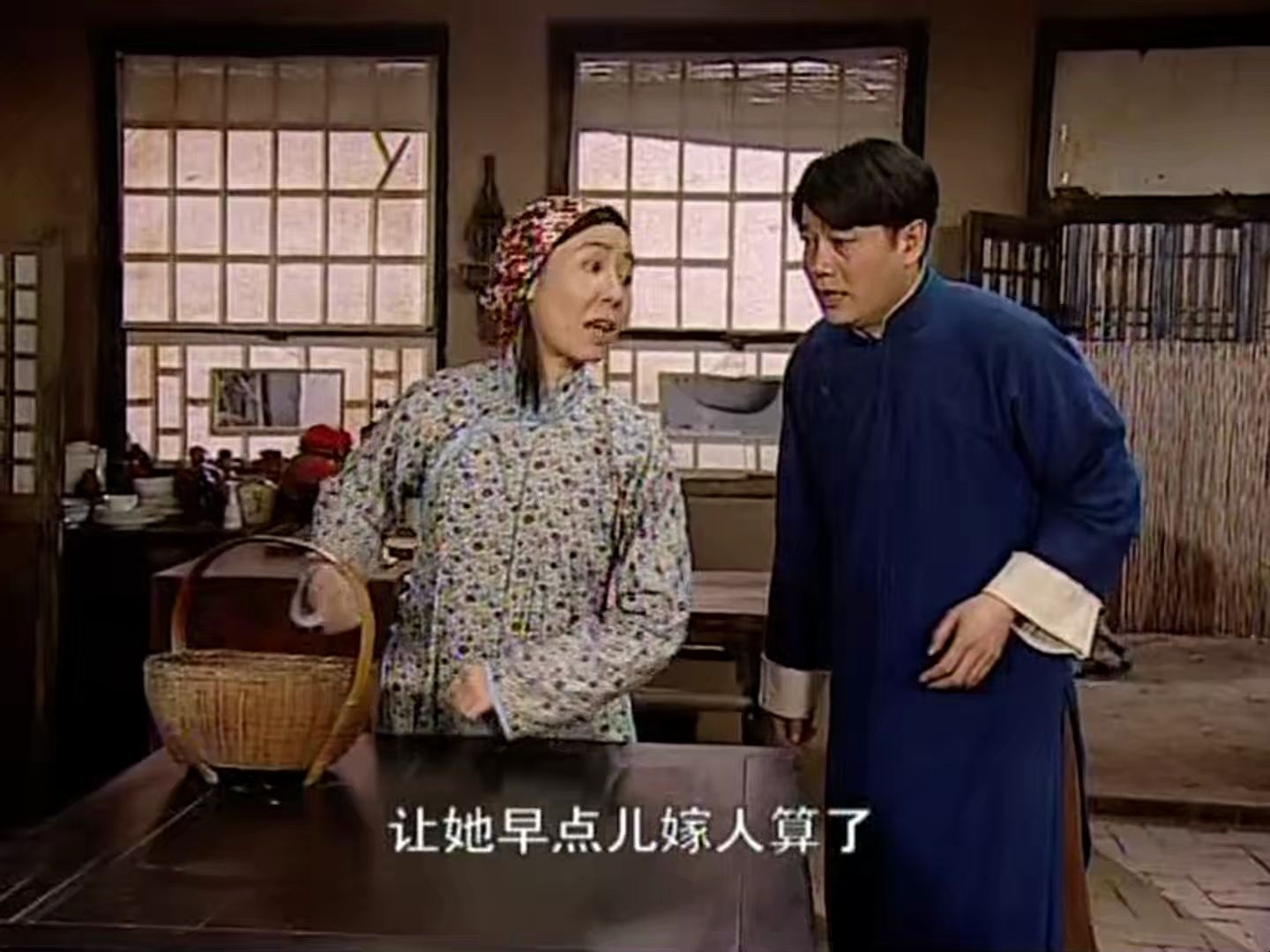 【交通站2原版 】2第十九集 地下情报站 让她早点儿嫁人算了 大周媳妇