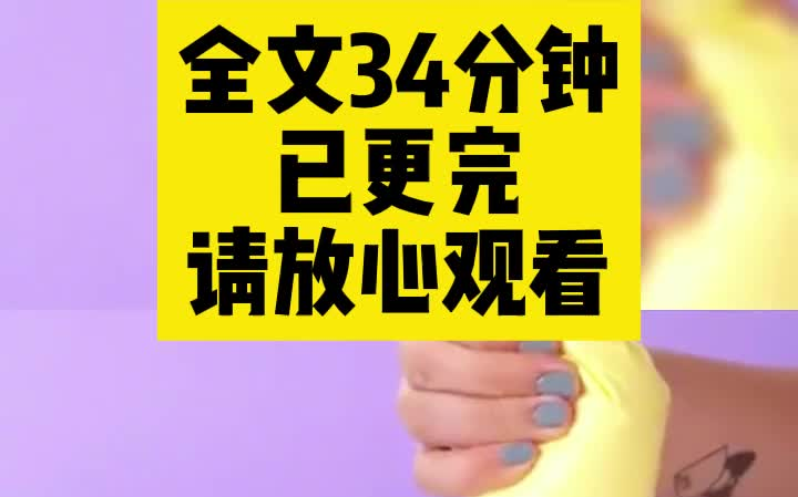 【古风已更完】我把皇上赐我的白绫给挂断了,我和小太监面面相觑哔哩哔哩bilibili