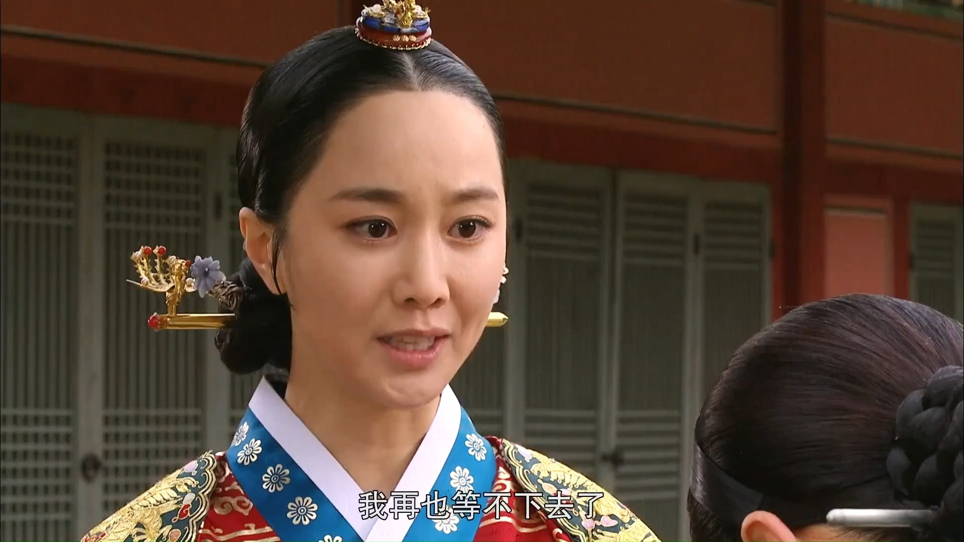 金秀贤《拥抱太阳的月亮》韩语 8-29