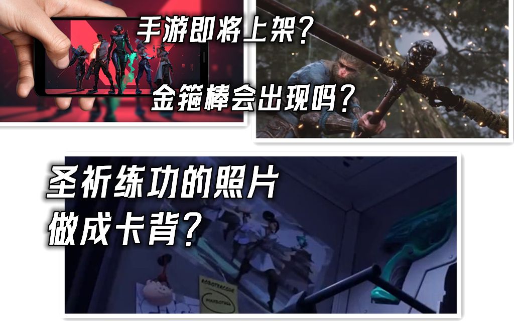 孙悟空?新英雄叫李兆宇!