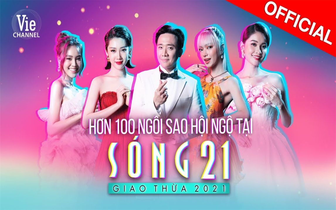 [图]越南2021春晚完整版 | Sóng 21 - Chương trình giải trí đặc biệt đêm Giao Thừa 2021