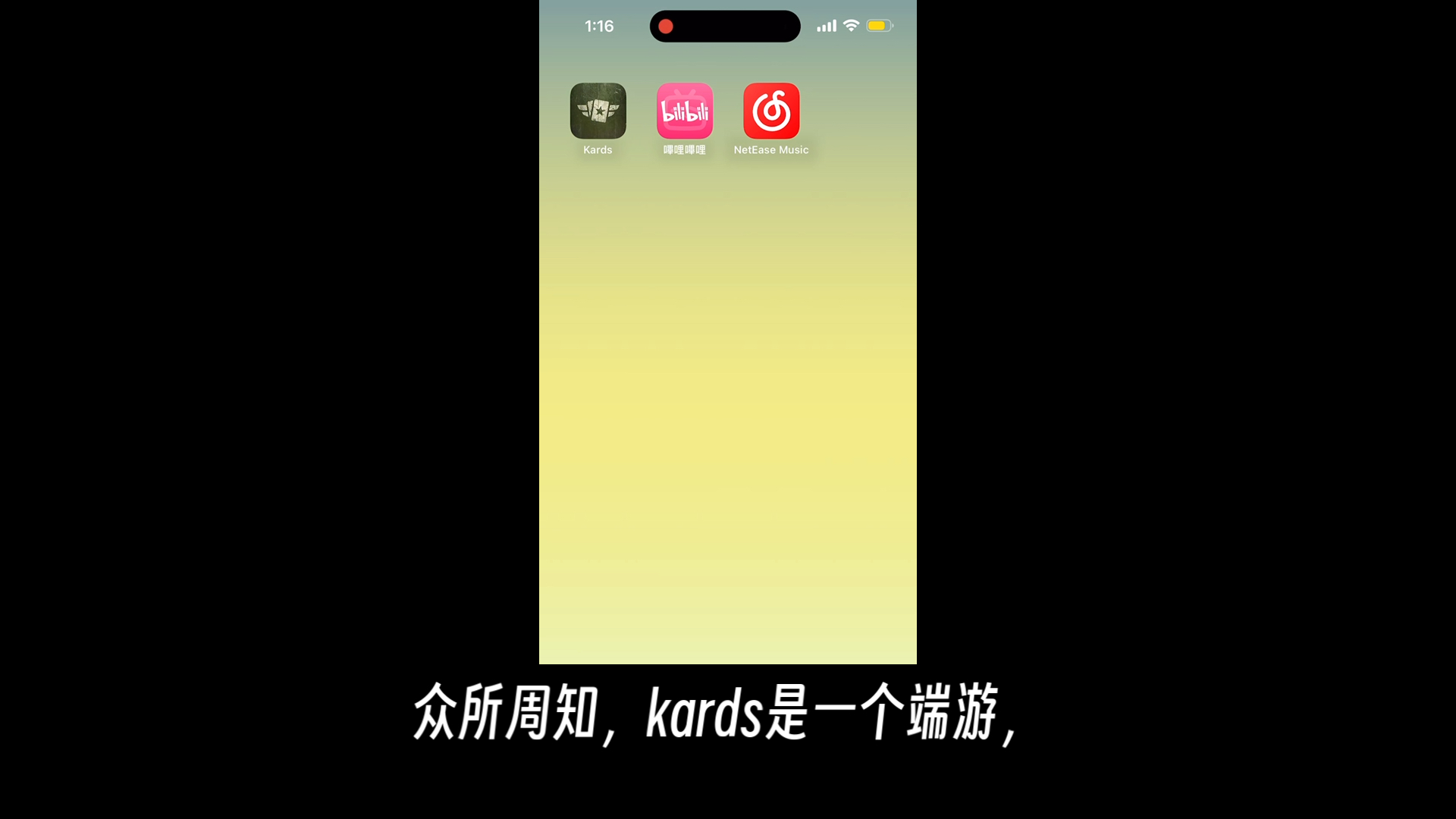 [图]kards的ios和安卓下载方法