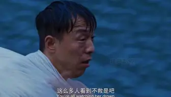 第一段，漂亮女人沦为陪葬品，却被黄渤救出来当老婆。巅峰之作！