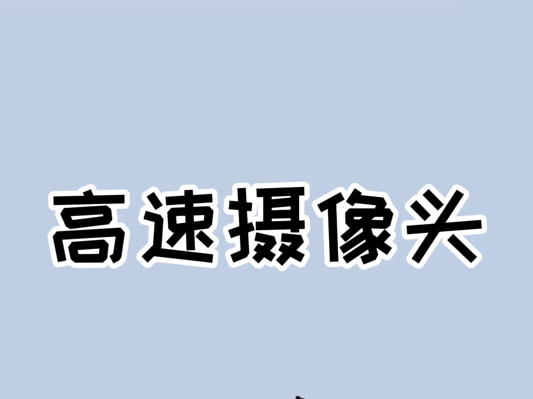 掌握这个技巧,自驾出行就可以提前规划路线了!#国庆出行 #高速堵车 #跑高速注意事项哔哩哔哩bilibili