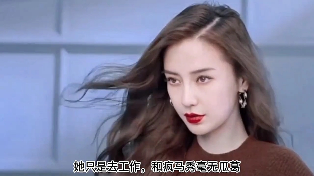 疯马秀官方正式回应杨颖事件