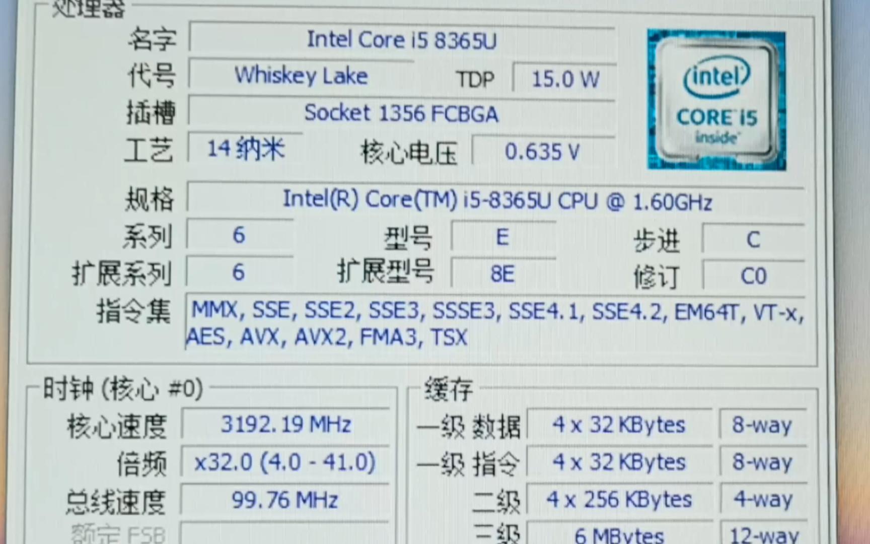 !重制版~少见的U~INTEL CORE I5 8365U处理器默频状态下性能参数和CPUZ测试得分.感谢粉丝“HayamiAkari”提供测试视频!哔哩哔哩bilibili