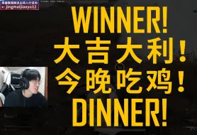 Download Video: 【搞子pubg】276，祥麟实至名归，顺便double发包！在和277排名之战中，前职业的职业级指挥，俊狼硕祥首次吃鸡！