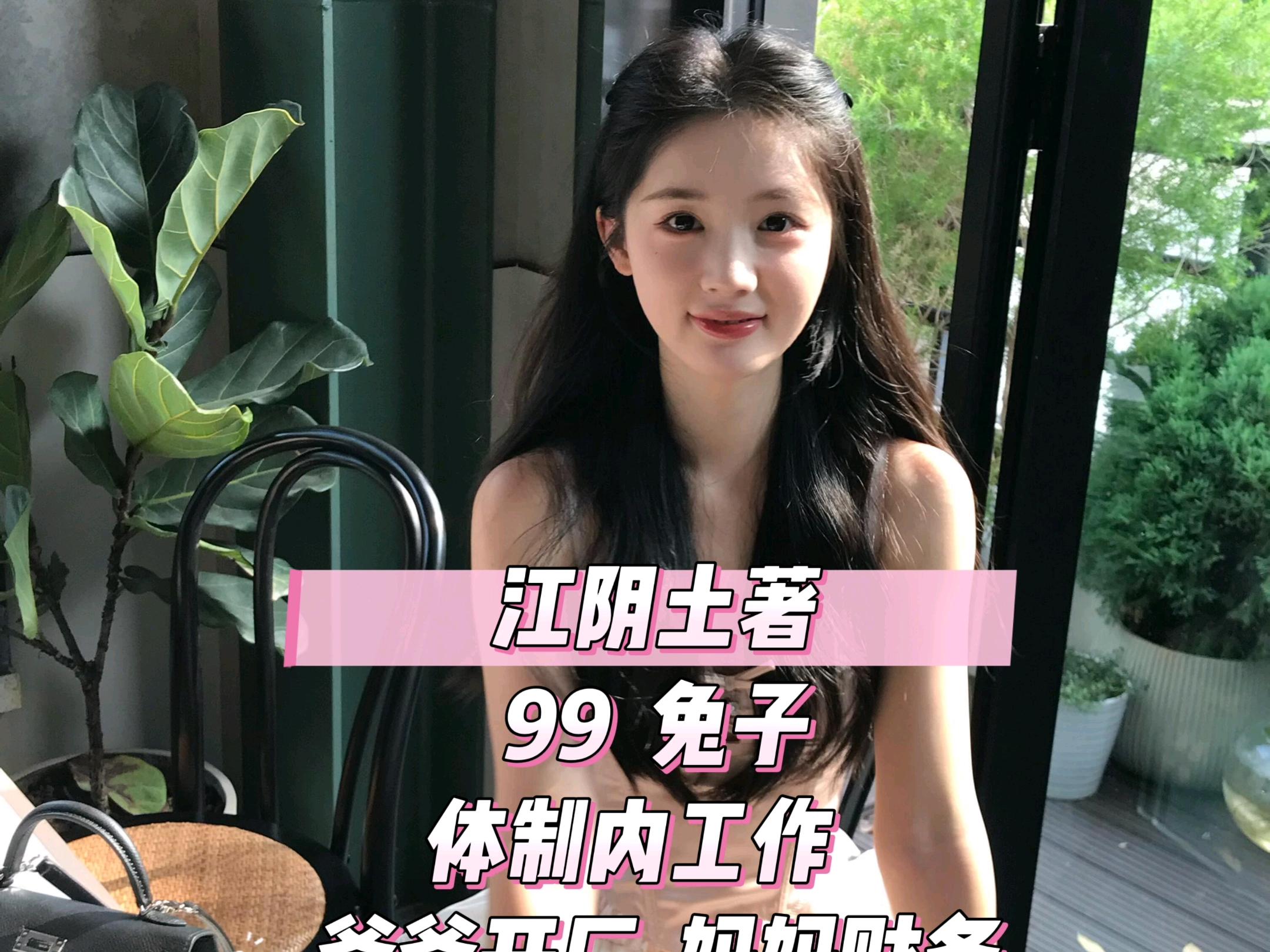 【江阴哈尼】第一支视频求三连！