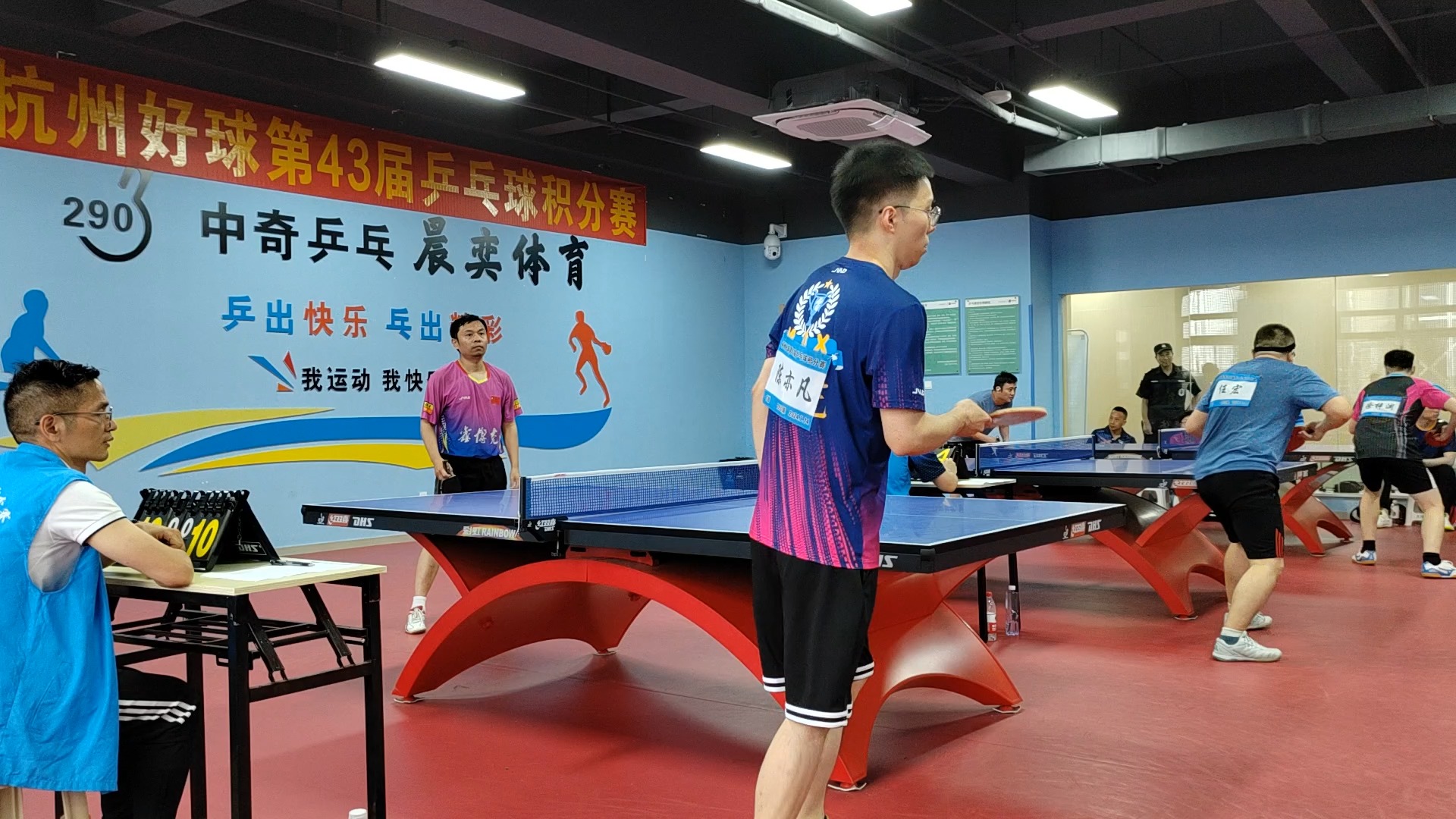 vid_20240714陈亦凡vs好球(杭州好球第43届1950级小组赛)