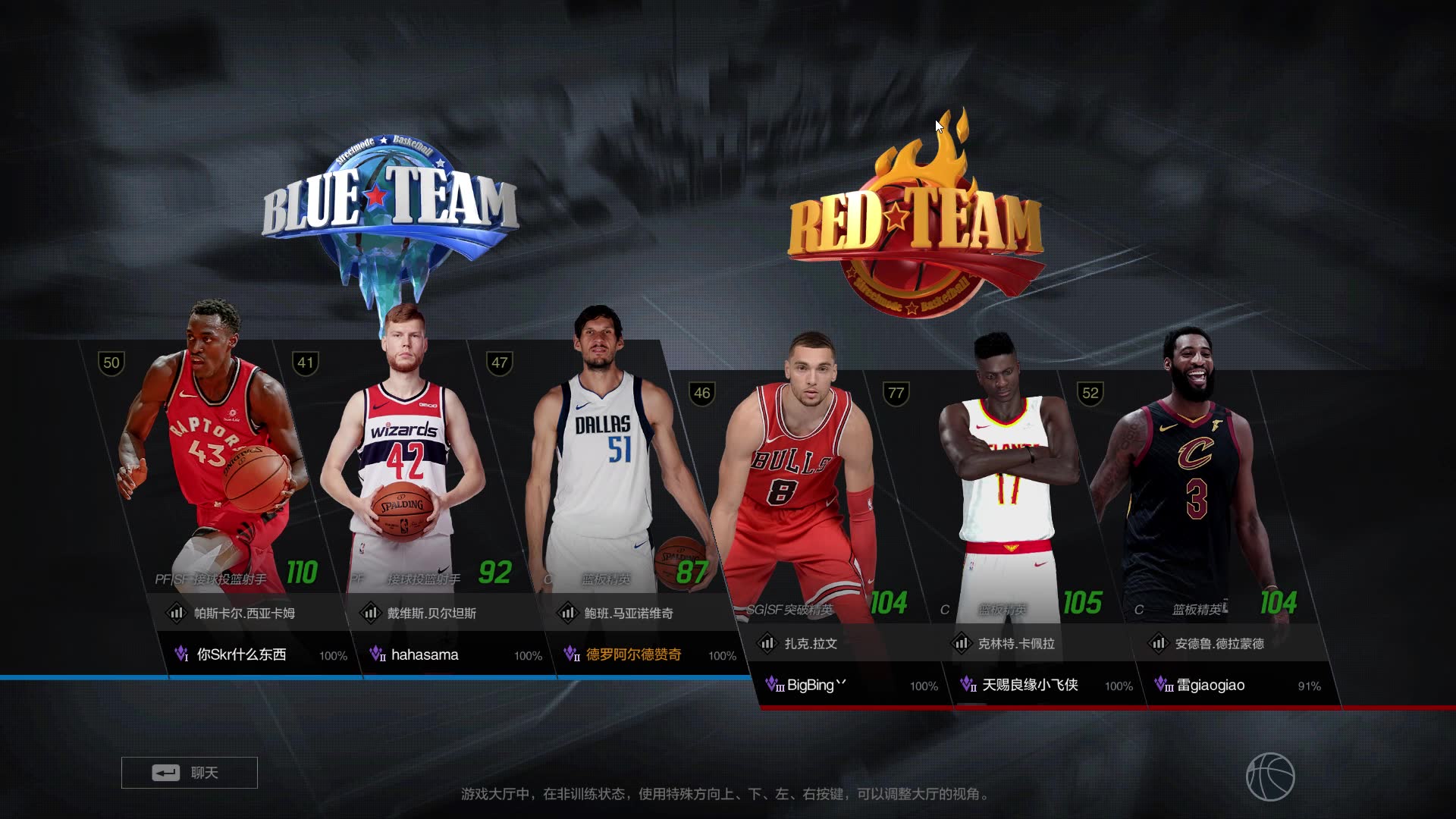 nba2kol2遇到卡佩拉和庄神谁都不想防外线结果断指青年贝尔坦斯神准