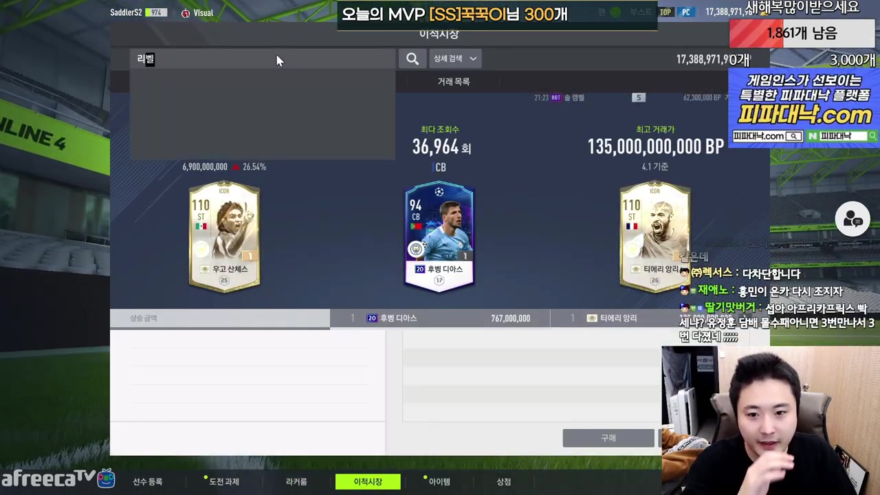 fifaonline4金胜涩 工资为200,变更搜索,全套法国哔哩哔哩bilibili