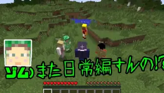 マイクラリレー これがプロの芸術だ さて問題です 彼等は何を作っているのでしょうか 建築ゲーム 哔哩哔哩 Bilibili