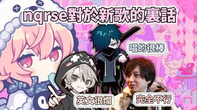 XYZ】Mirage call【あらき×un:c×センラ×nqrse×めいちゃん×luz】_
