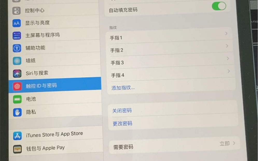 【如果你早就知道那就算了系列】iPhone、iPad 的 Touch ID 管理界面的小功能哔哩哔哩bilibili