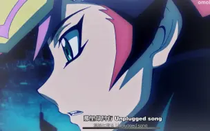 下载视频: 【游戏王Vrains/伊格尼斯物语.终章】ID：人类模型 -「我」最大的幸福竟是「你」微小的不幸