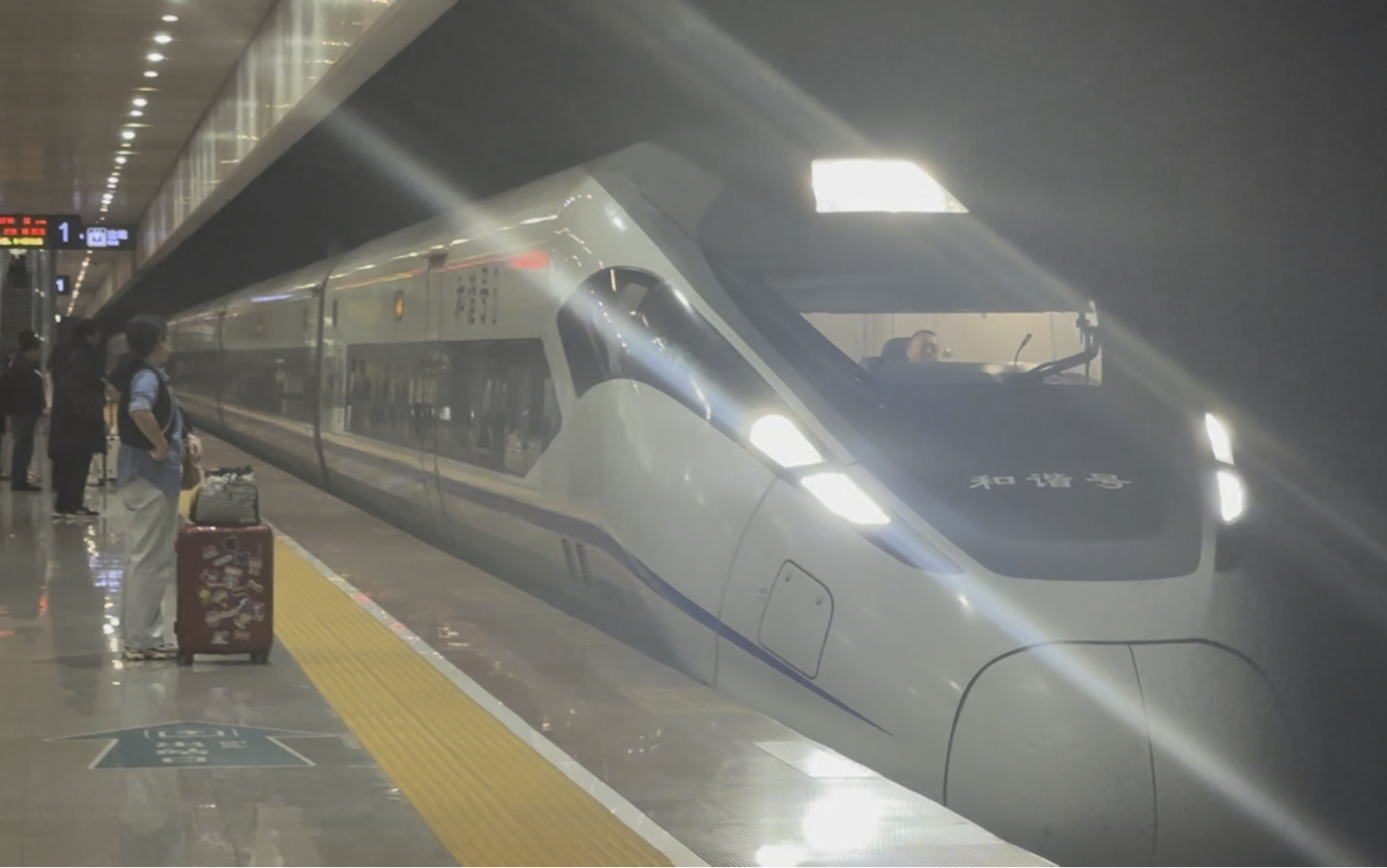 crh380d进双流机场站