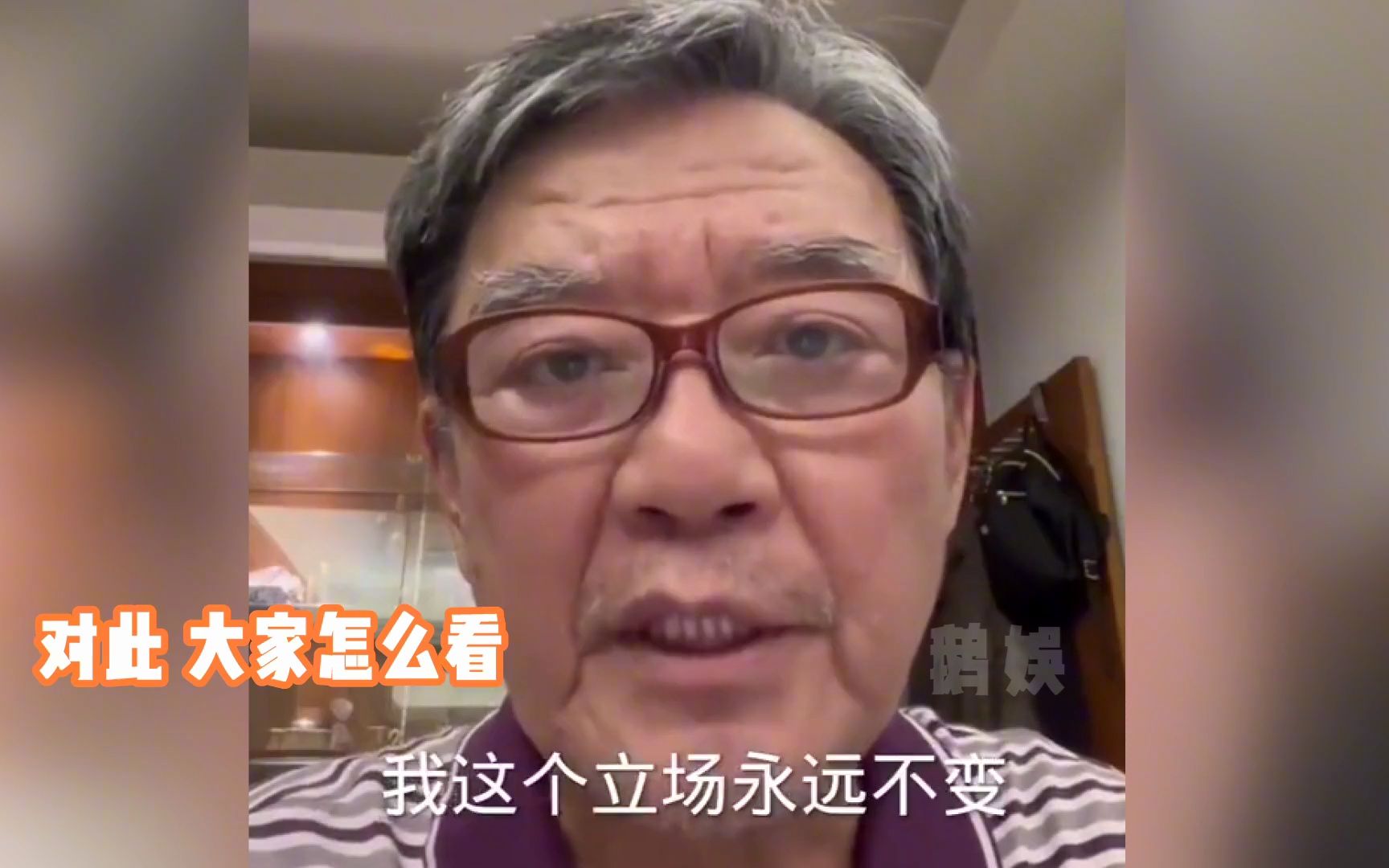 [图]70岁李立群将回内地直播带货，要把鸡蛋卖台湾去，赚钱不怕被骂