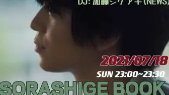 直前 希望 Yell Burn 哔哩哔哩 Bilibili 直前 希望 Yell Burn 哔哩哔哩 Bilibili